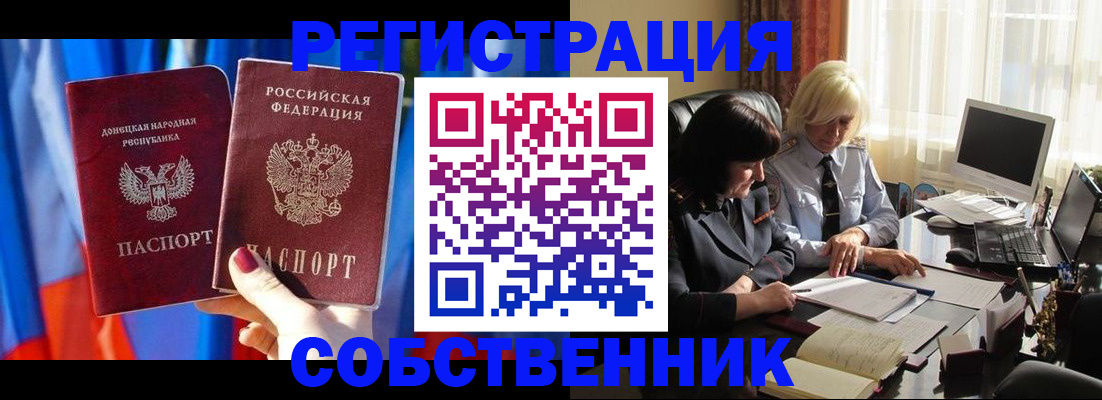 регистрация для школы в Котельниках